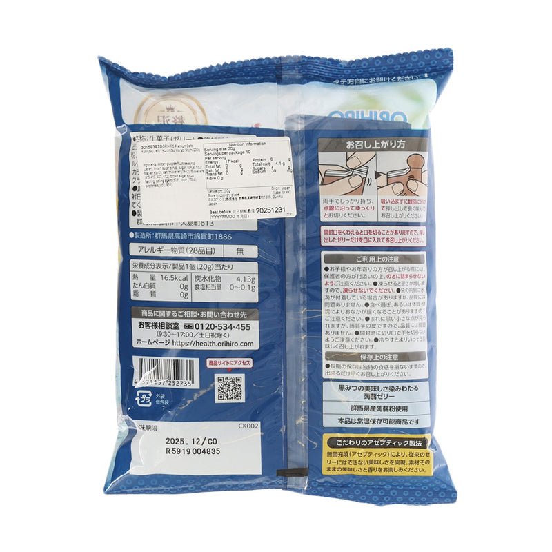 ORIHIRO Premium Café Konnyaku Jelly - Kuromitsu Warabi Mochi  (200g)