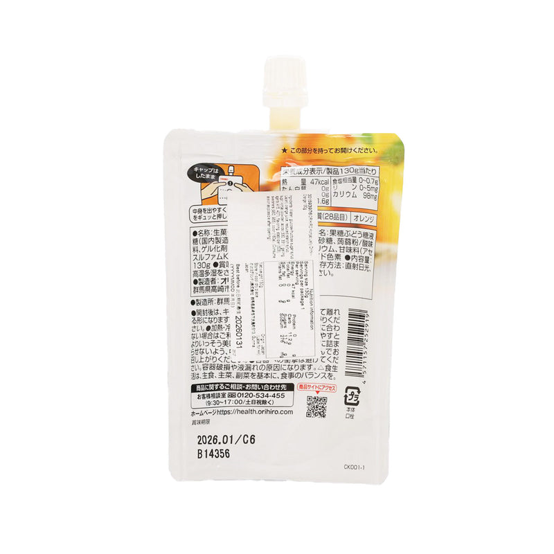 ORIHIRO Konjac Jelly Drink - Orange  (130g)