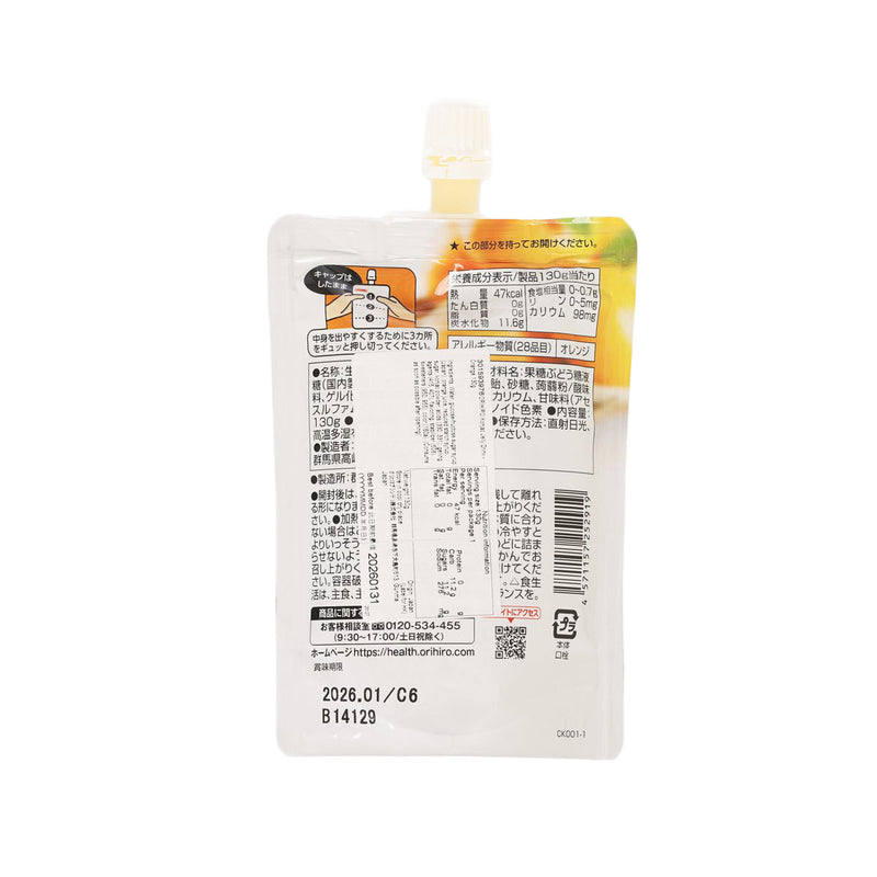 ORIHIRO Konjac Jelly Drink - Orange  (130g)