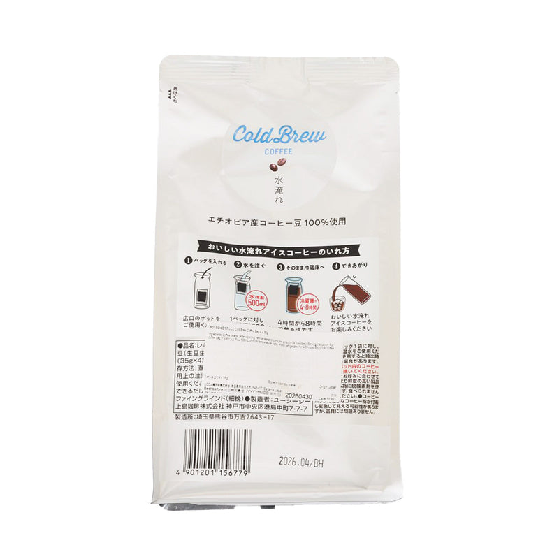 UCC Cold Brew Coffee Bag  (4 x 35g)