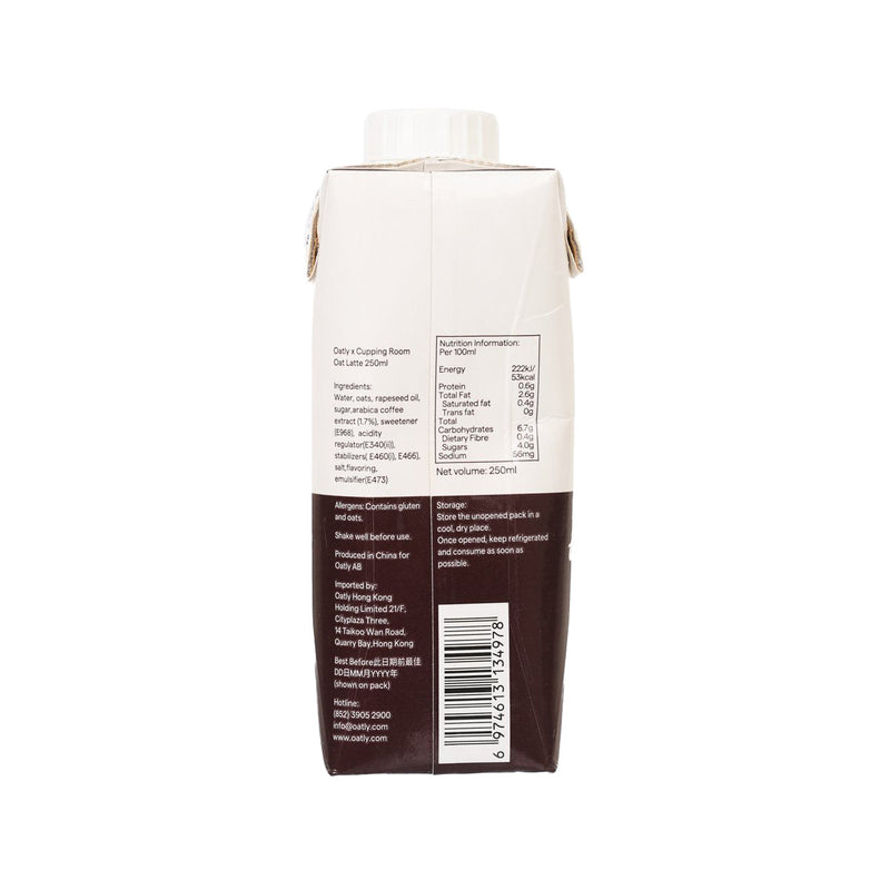 OATLY X CUPPING ROOM Oat Latte [Tetra Pack]  (250mL)