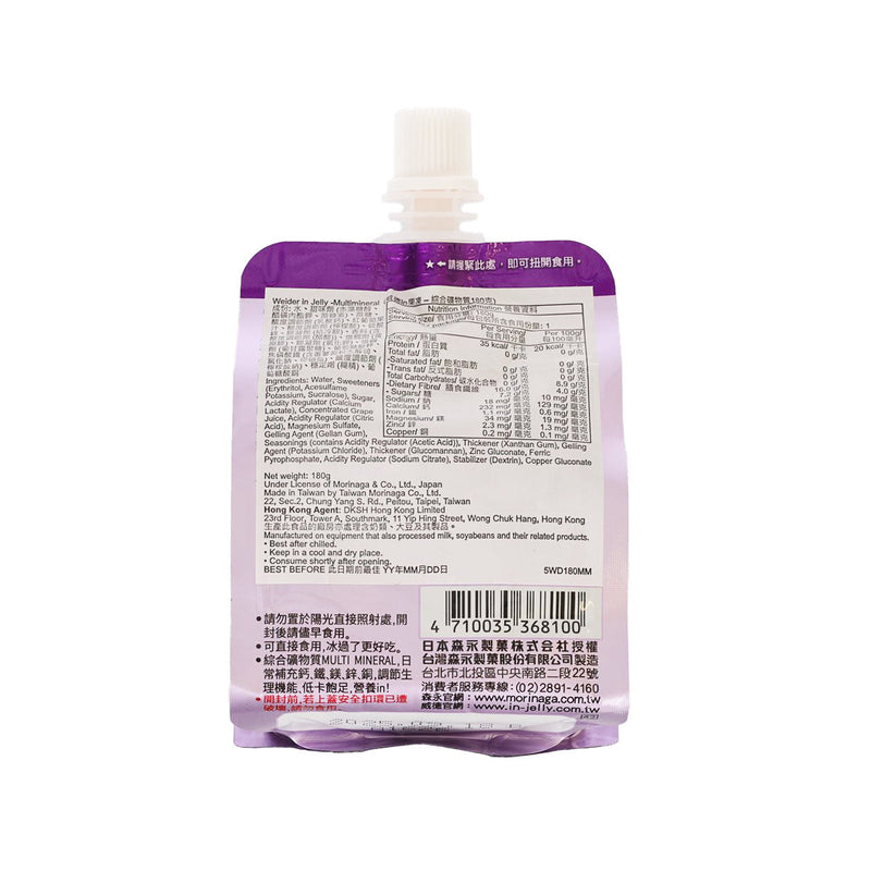 WEIDER In Jelly - Multi Minerals Jelly Drink Red Grape Flavour  (180g)