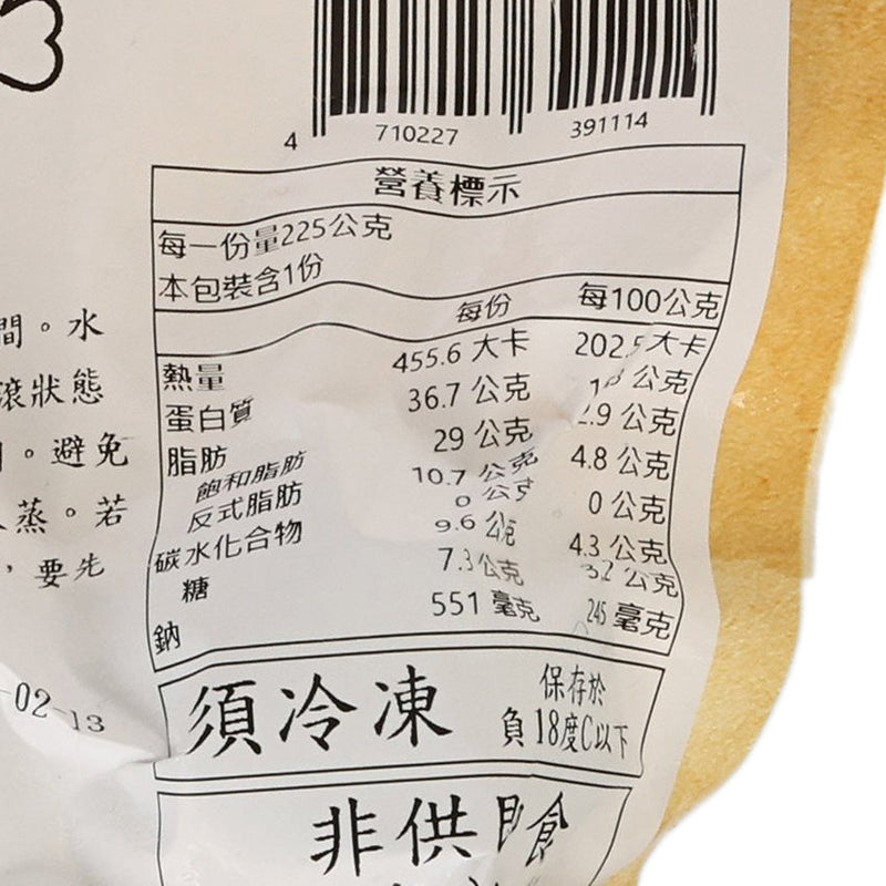 GM Coriander Pork Ball  (225g)