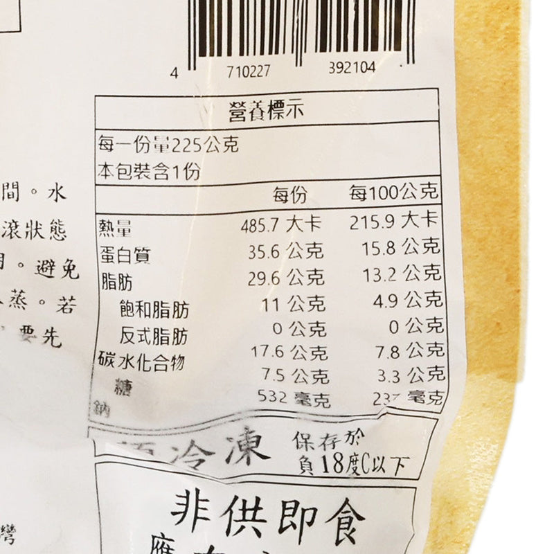GM Spicy Pork Ball  (225g)