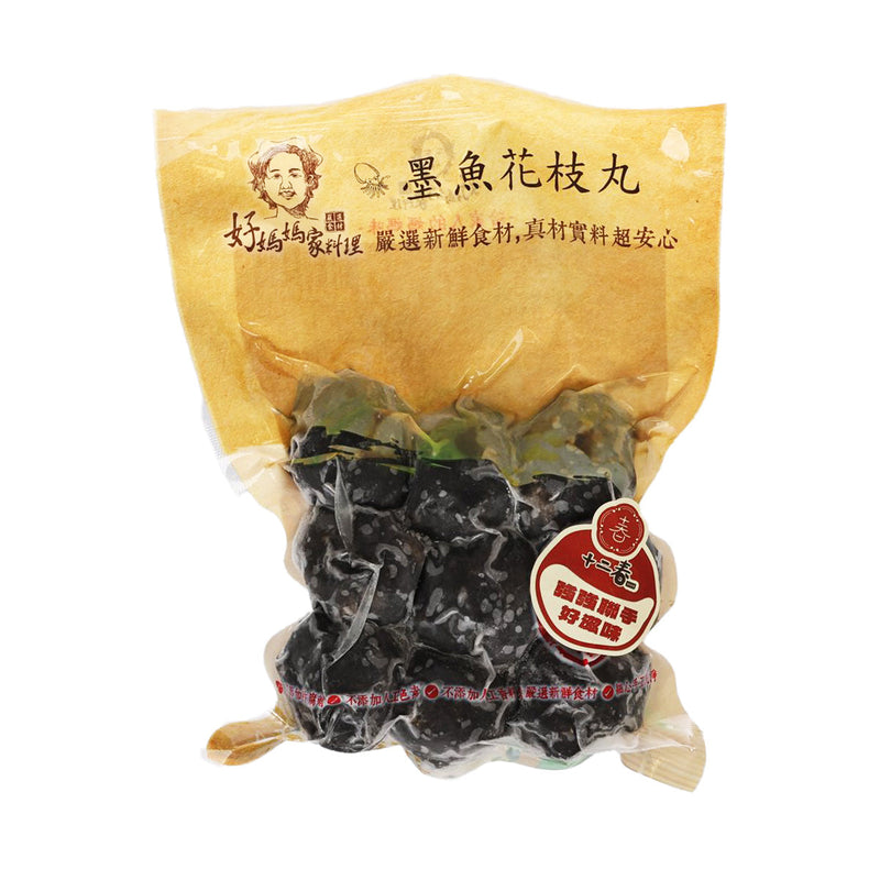 GM Cuttlefish Ball  (240g)
