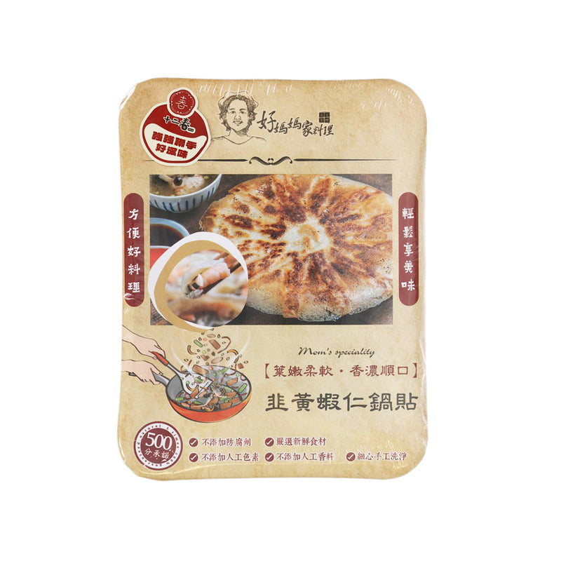 GM Leek Shrimp Fried Dumpling  (12 x 25g)