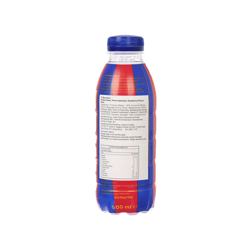 PRIME Hydration Goalberry Flavour Drink - Barcelona [PET]  (500mL)