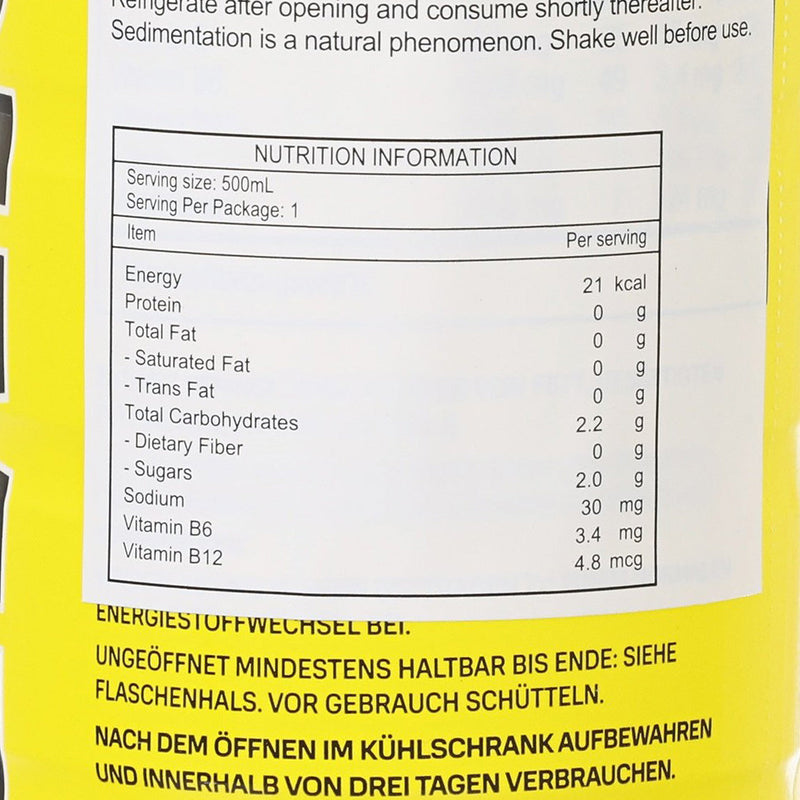 PRIME Hydration Goalberry Flavour Drink - Dortmund [PET]  (500mL)