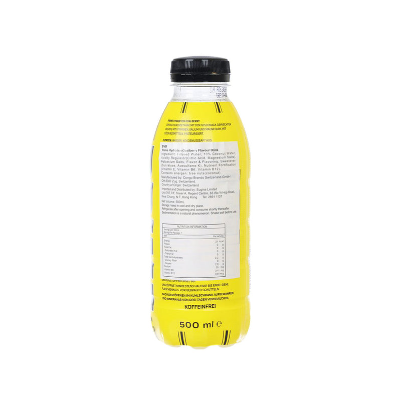 PRIME Hydration Goalberry Flavour Drink - Dortmund [PET]  (500mL)