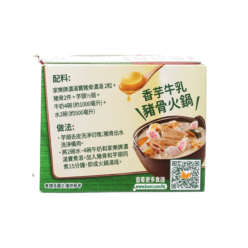 KNORR Dense Soup Jelly 2&