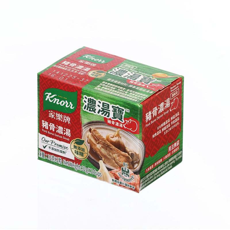 KNORR Dense Soup Jelly 2&