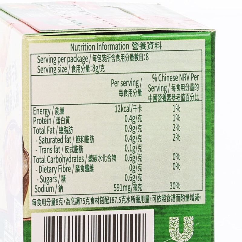 KNORR Dense Soup Jelly 2&