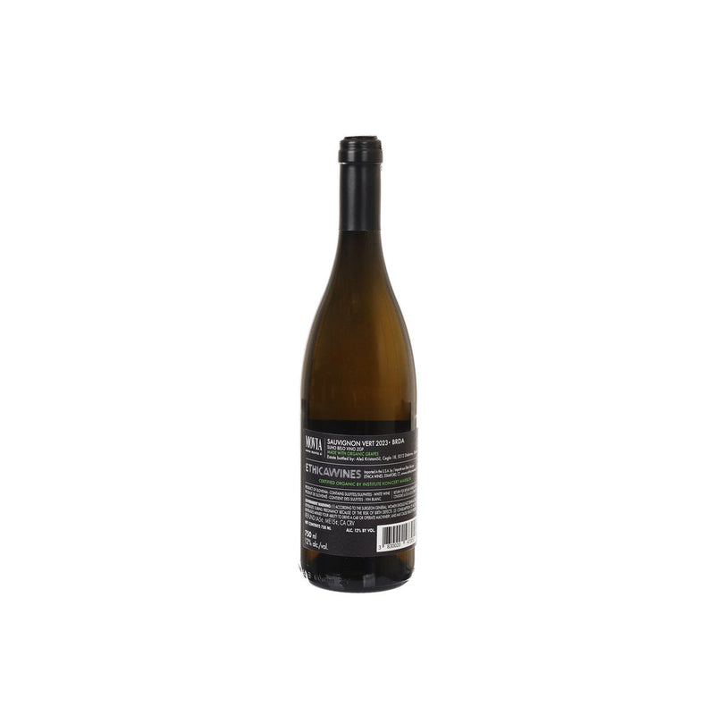 MOVIA Sauvignon Vert 2023 (750mL)