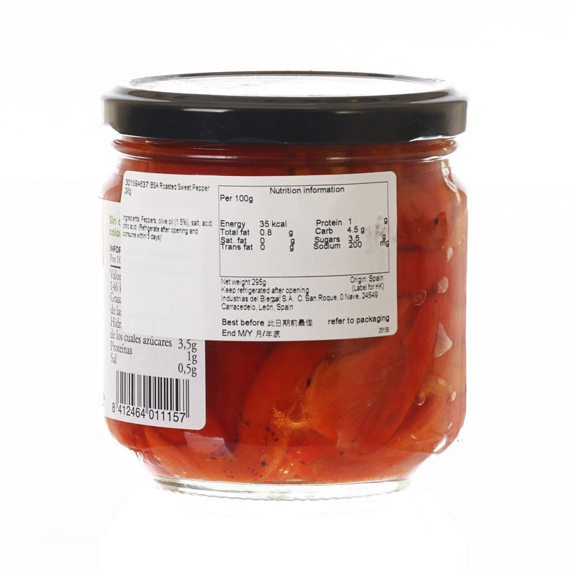 IBSA Roasted Sweet Pepper  (295g)