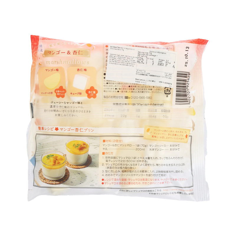MEIDIYA Mango & Apricot Kernel Marshmallow  (70g)