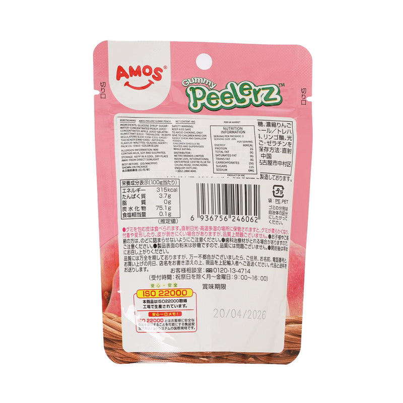 AMOS Peelerz Gummy - Peach  (40g)