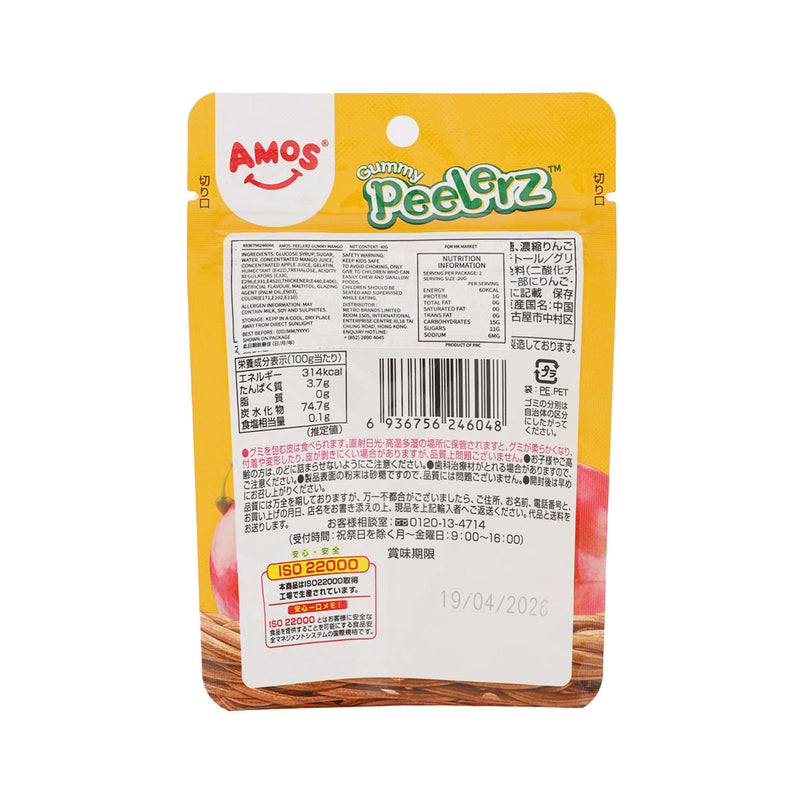 AMOS Peelerz Gummy - Mango  (40g)