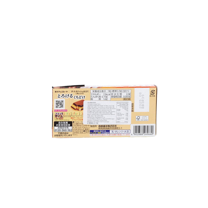 MORINAGA Dars Chocolate - Orange Ganache  (12pcs)