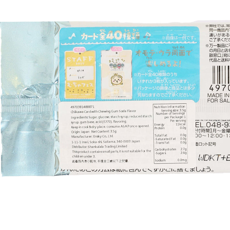 ENSKY Chiikawa Varity Card with Gum  (1pc)