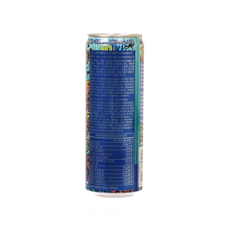 MONSTER Aussie Style Lemonade™ Energy Juice [Can]  (355mL)