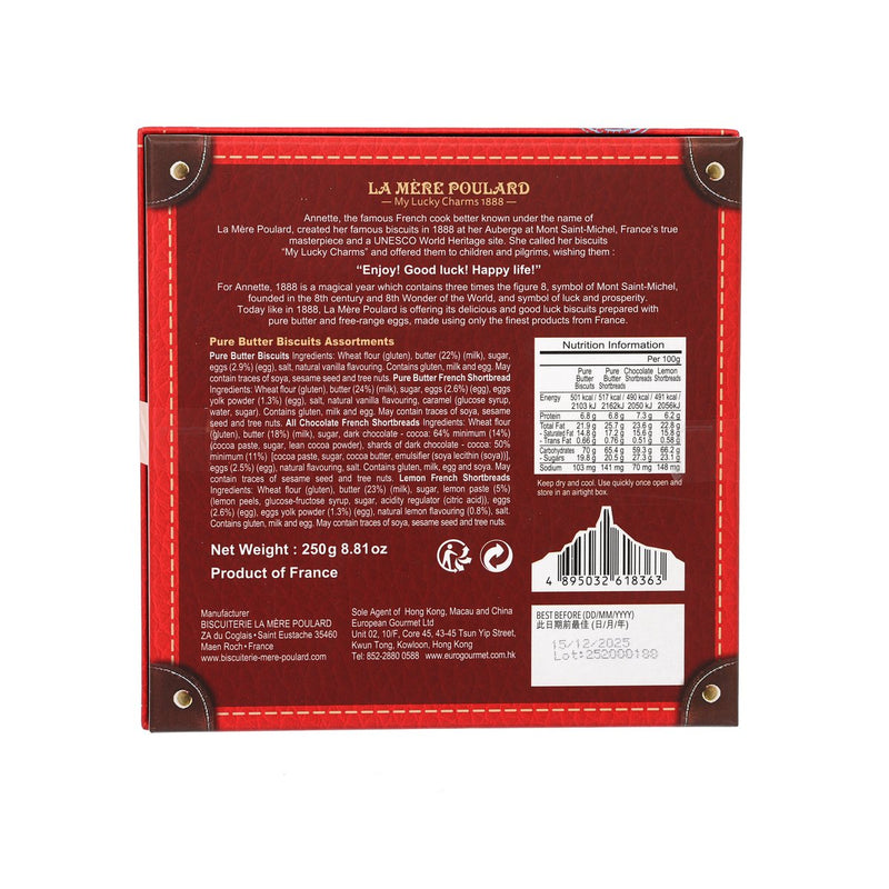 LAMEREPOULARD France Travel Assorted Biscuits Gift Box  (250g)