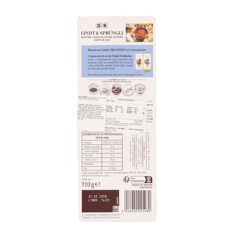 LINDT Creation Milk Chocolate - Hazelnut Praline & Feuilletine  (110g)