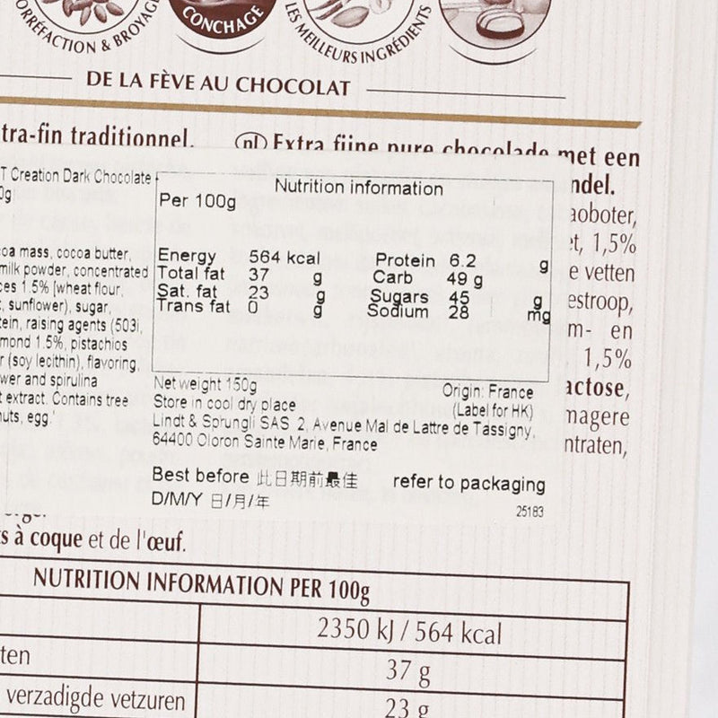LINDT Creation Dark Chocolate - Pistachio & Almond  (150g)