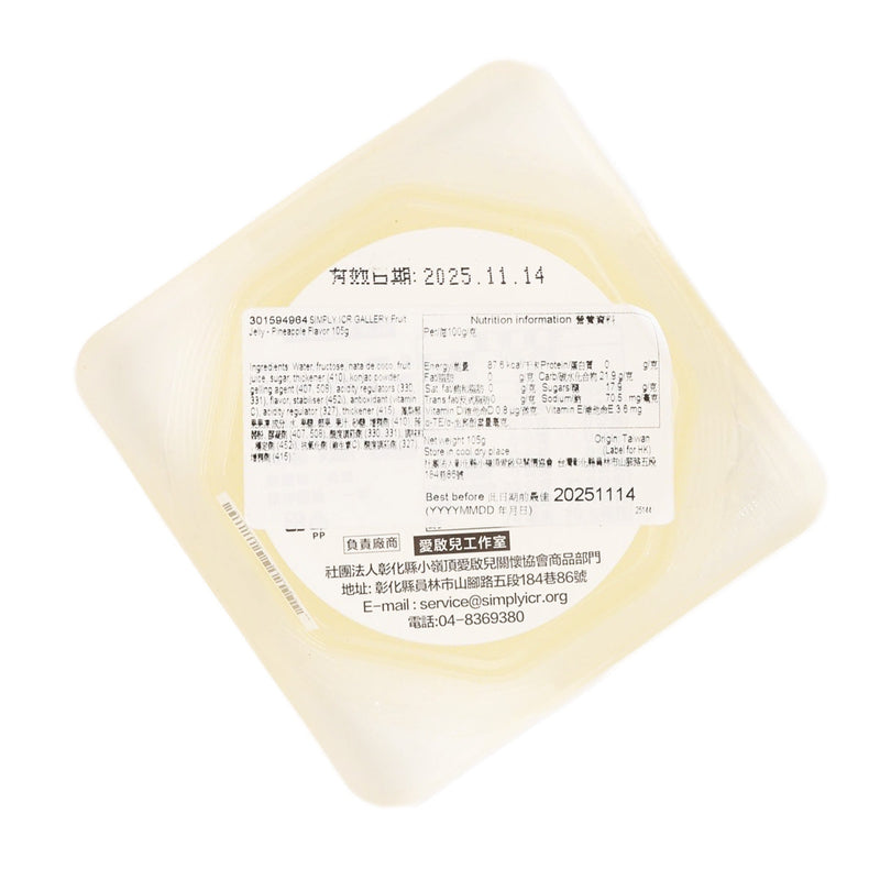 SIMPLY ICR GALLERY Fruit Jelly - Pineapple Flavor  (105g)