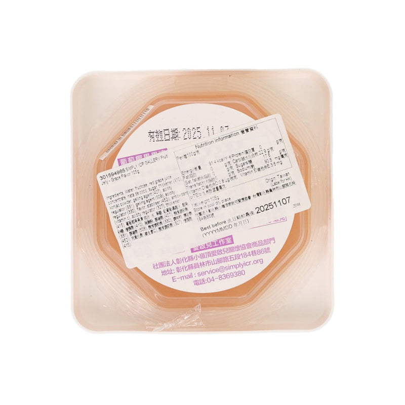 SIMPLY ICR GALLERY Fruit Jelly - Grape Flavor  (105g)
