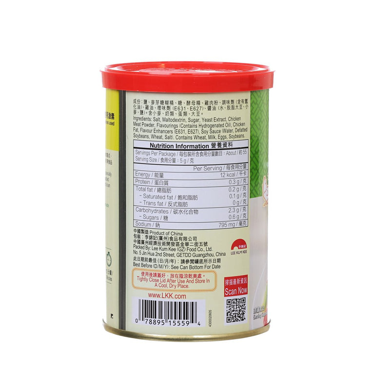 LEE KUM KEE Premium Chicken Bouillon Powder  (273g)