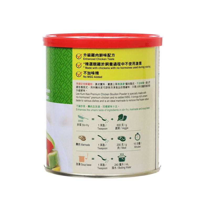 LEE KUM KEE Premium Chicken Bouillon Powder  (510g)