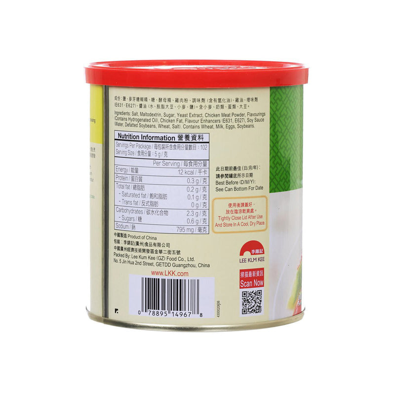 LEE KUM KEE Premium Chicken Bouillon Powder  (510g)