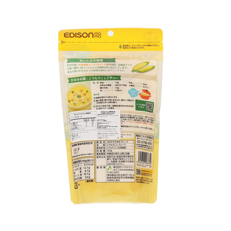 EDISON MAMA Sweet Corn Flakes  (100g)