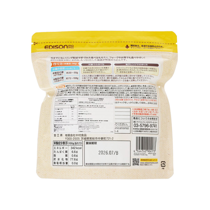 EDISON MAMA Rice Tabering Udon  (100g)