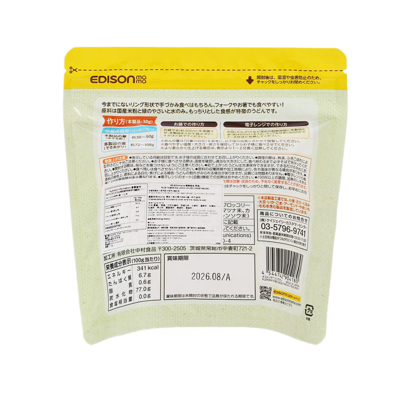 EDISON MAMA Rice Tabering Udon (Mixed Vegetable)  (100g)