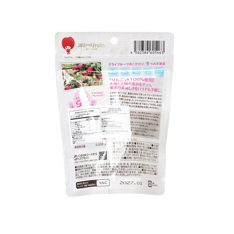 MIRAI Fruits (Apple)  (10g)