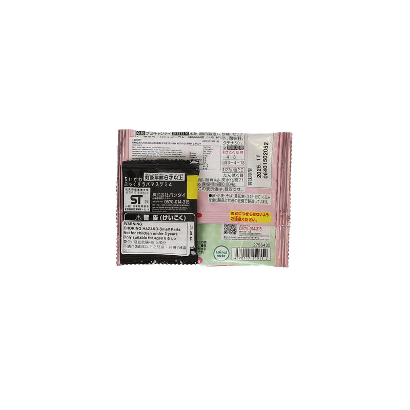 BANDAI Chiikawa Rubber Keychain with Gummy Candy  (27g)