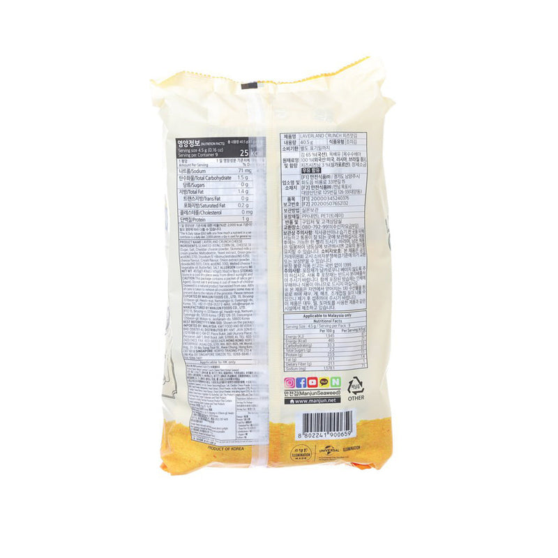 MANJUN Laverland Crunch Cheese Flavor Korean Seaweed  (9 x 4.5g)