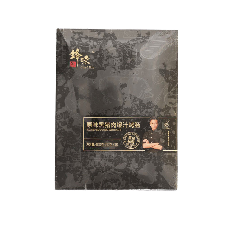 CHEF NIC Roasted Pork Sausage  (400g)