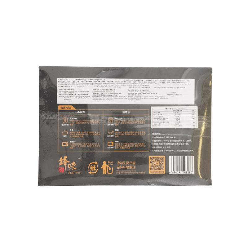 CHEF NIC Smoked Honey - Glazed Sausage  (440g)