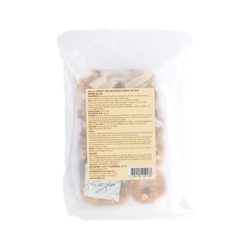 CITYSUPER Monkey Head Mushroom Chinese Yam Soup  (145g)