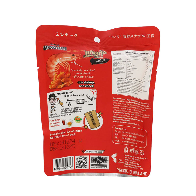 MONORI Crispy Shrimp Cheek Snack - Spicy Flavour  (25g)