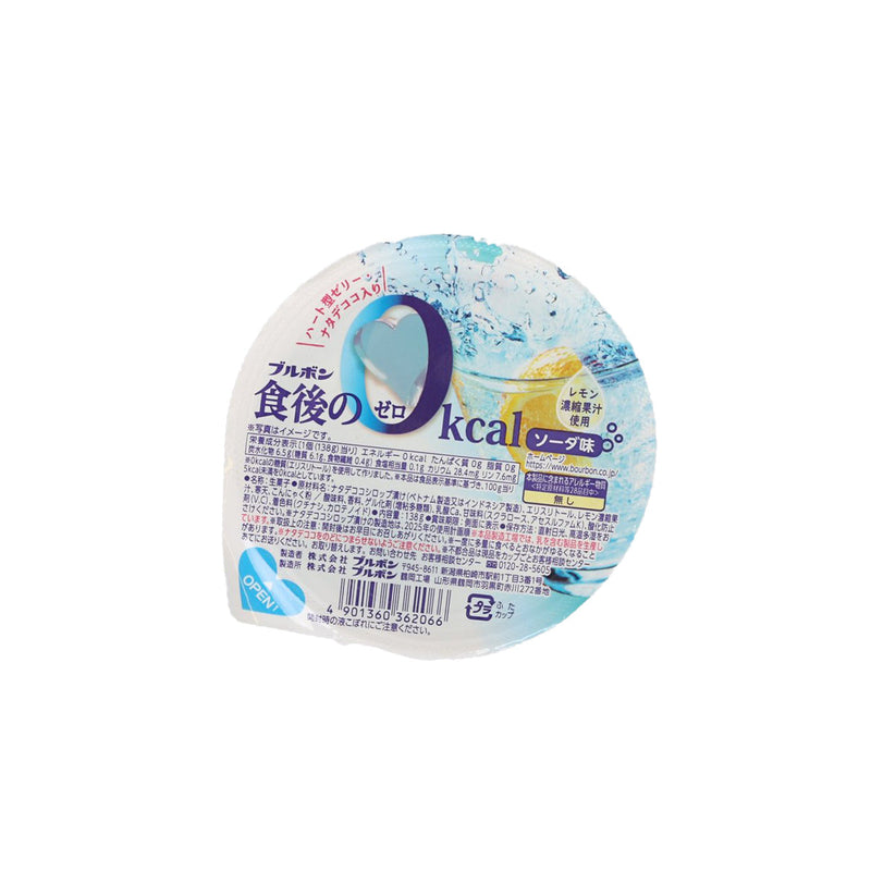 BOURBON 0 Kcal Jelly - Soda with Nata de Coco  (138g)