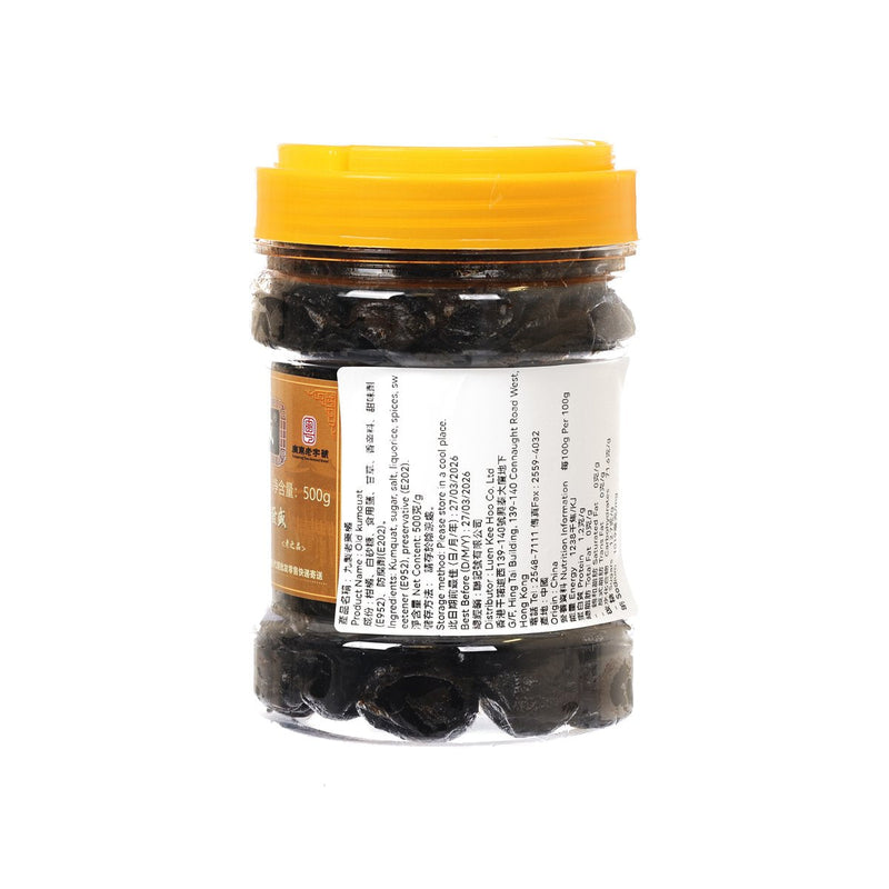 SHIFASHENG Old Kumquat  (500g)