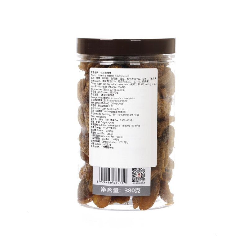 GUYINGTANG Seedless pickled olives  (380g)