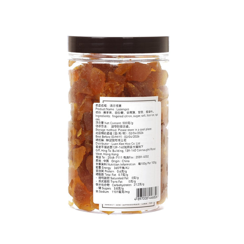 GUYINGTANG Lozenges  (500g)