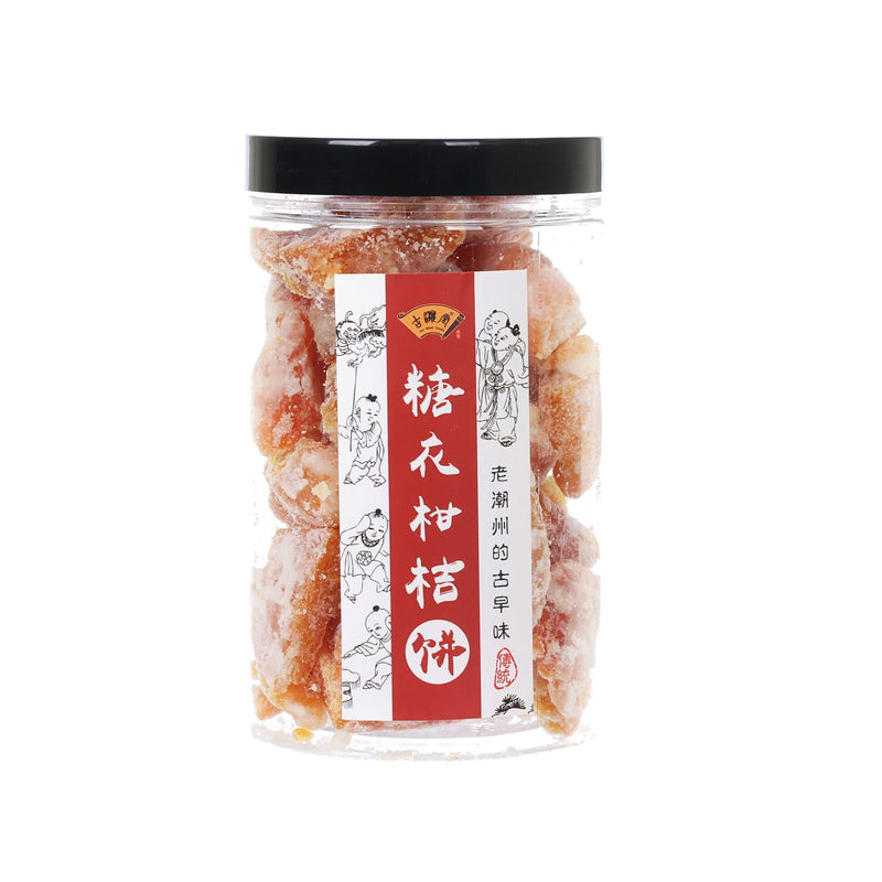 GUYINGTANG Sugared Kumquat  (420g)
