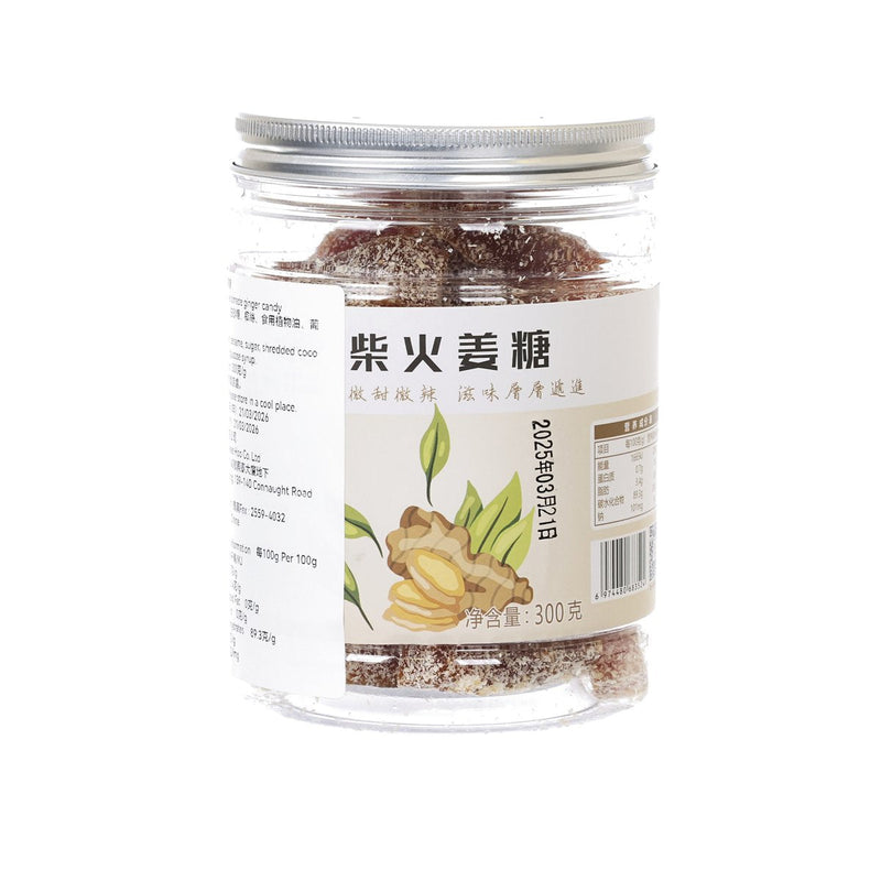GUYINGTANG Handmade Ginger Candy  (300g)