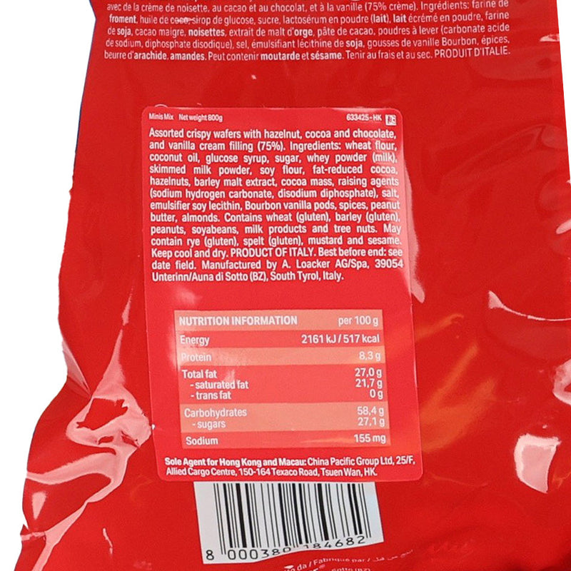 LOACKER Assorted Crispy Wafers with Hazelnut, Cocoa, Chocolate & Vanilla Cream Filling  (800g)