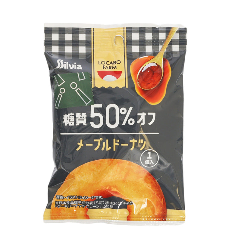 SIL VIA Low Carb Maple Doughnut (Carb 50% Off)  (1pc)